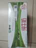 蒙牛全脂纯牛奶250ml*16盒 牛奶礼盒 电商定制送礼礼盒 实拍图