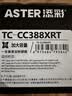 添彩适用惠普m1136硒鼓88a硒鼓388a硒鼓hp m126a cc388a p1108 p1106 p1008 m128fn p1007 m1213nf打印机墨盒mfp 实拍图