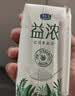 君乐宝（JUNLEBAO）益浓常温0蔗糖酸奶含膳食纤维200g*12盒礼盒装 中秋好礼 实拍图