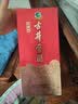 古井贡酒 经典 浓香型白酒 45度 500mL 单瓶装 口粮酒 实拍图