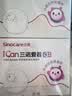 三诺AI升级爱看I3动态血糖仪免扎手家用医用精准持续血糖监测量2盒装 实拍图