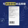 【原研进口】欧唐静 恩格列净片 10mg*10片/盒 6盒装 实拍图