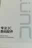 朗客【2片装】适用华为Mate60Pro/60Pro+钢化膜mate60RS手机膜曲面覆盖超薄高清保护膜防摔抗指纹贴膜 实拍图