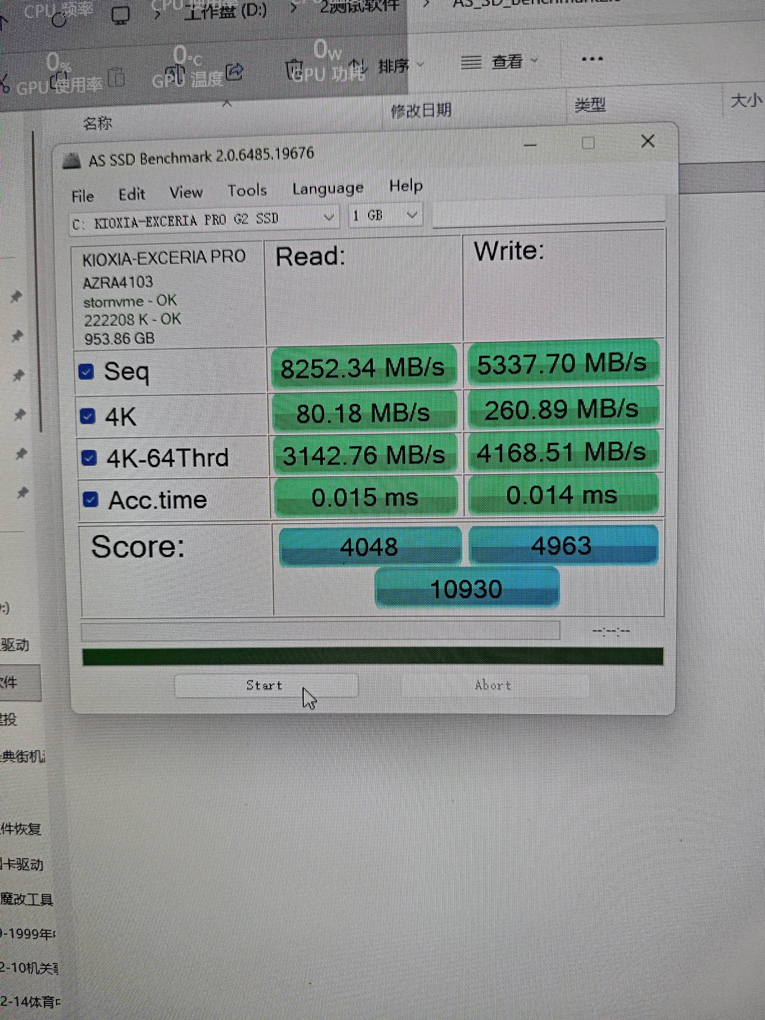 铠侠（Kioxia）1TB SSD固态硬盘 NVMe M.2接口 EXCERIA PRO G2 VE10 系列（PCIe 5.0 产品) 实拍图