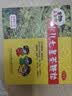 【2盒装】三公仔小儿七星茶颗粒7g*10袋 消食化积儿童清热积食便秘开胃消滞肠胃调理儿科专科用药 实拍图