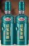 迎驾贡酒贡9 浓香型白酒 50度520ml*2+125ml 礼盒装 洞9 礼盒送礼 实拍图