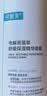 可复美舒缓补水保湿精华喷雾300ml/瓶爽肤水化妆护肤品礼物生日礼物 实拍图