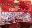 徐福记多口味硬糖喜糖2.2斤 结婚订婚散装高级 喜糖成品伴手礼礼盒 实拍图