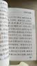 新版 Q-BOOK 高中语文古诗文72篇 必修选修 迷你口袋书小红书 高一二三高考基础知识手册 pass绿卡图书 25年26年都适用 实拍图