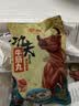 潮庭潮汕功夫牛筋丸250g 牛肉+牛筋≥90% 潮汕火锅食材早餐烧烤麻辣烫 实拍图