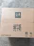 伊利【新鲜日期】金典纯牛奶早餐奶250ml*16盒3.6g 中秋礼品礼盒装 实拍图