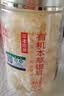 方家铺子有机富硒本草银耳80g/罐 古田白木耳银耳莲子百合羹代餐 实拍图