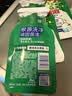 碧浪洗衣原液夏日海风试用装50gx3袋 去黄除菌除螨留香洗衣液品质严选 实拍图