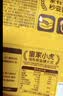 皇家小虎手抓饼20片4斤原味/葱香味儿童学生早餐半成品家庭煎饼 源头直发 实拍图