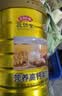 敬修堂中老年人蛋白质粉1kg 免疫补充营养 中秋送礼营养品乳清蛋白粉 实拍图