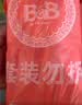 保宁（B&B）婴幼儿宝宝专用尿布洗衣皂新生儿内衣内裤肥皂母婴【200g*6块】 实拍图