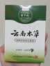 苗千秋云南本草脚气喷剂脚臭脚痒脱皮烂脚丫汗水泡型真菌抑菌喷剂+乳膏 实拍图