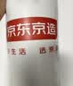 京东京造 不怕头油大白枕 A类抗菌纤维柔软颈椎枕家用成人学生枕头枕芯 实拍图