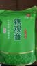 印象堂茶叶铁观音一级茶叶500g袋装祥华乡原产2026新茶乌龙茶自己喝 实拍图