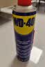 WD-40除锈剂wd40家用门锁润滑油机械防锈缝纫机油窗合页钥匙孔锁芯喷剂 除锈润滑剂500ml【赠除锈4件套】 实拍图