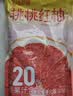 U100桃桃红柚 果汁饮料 解馋便携分享 开袋即饮 桃汁柚子汁230ml*6袋 实拍图