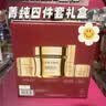 兰蔻【中秋礼品】菁纯眼霜20ml淡化细纹抗老护肤品化妆品礼盒生日礼物 实拍图
