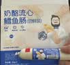奶酪博士高钙奶酪每日坚果酥45g 宝宝儿童零食 0添加磨牙棒饼干热门商品 实拍图