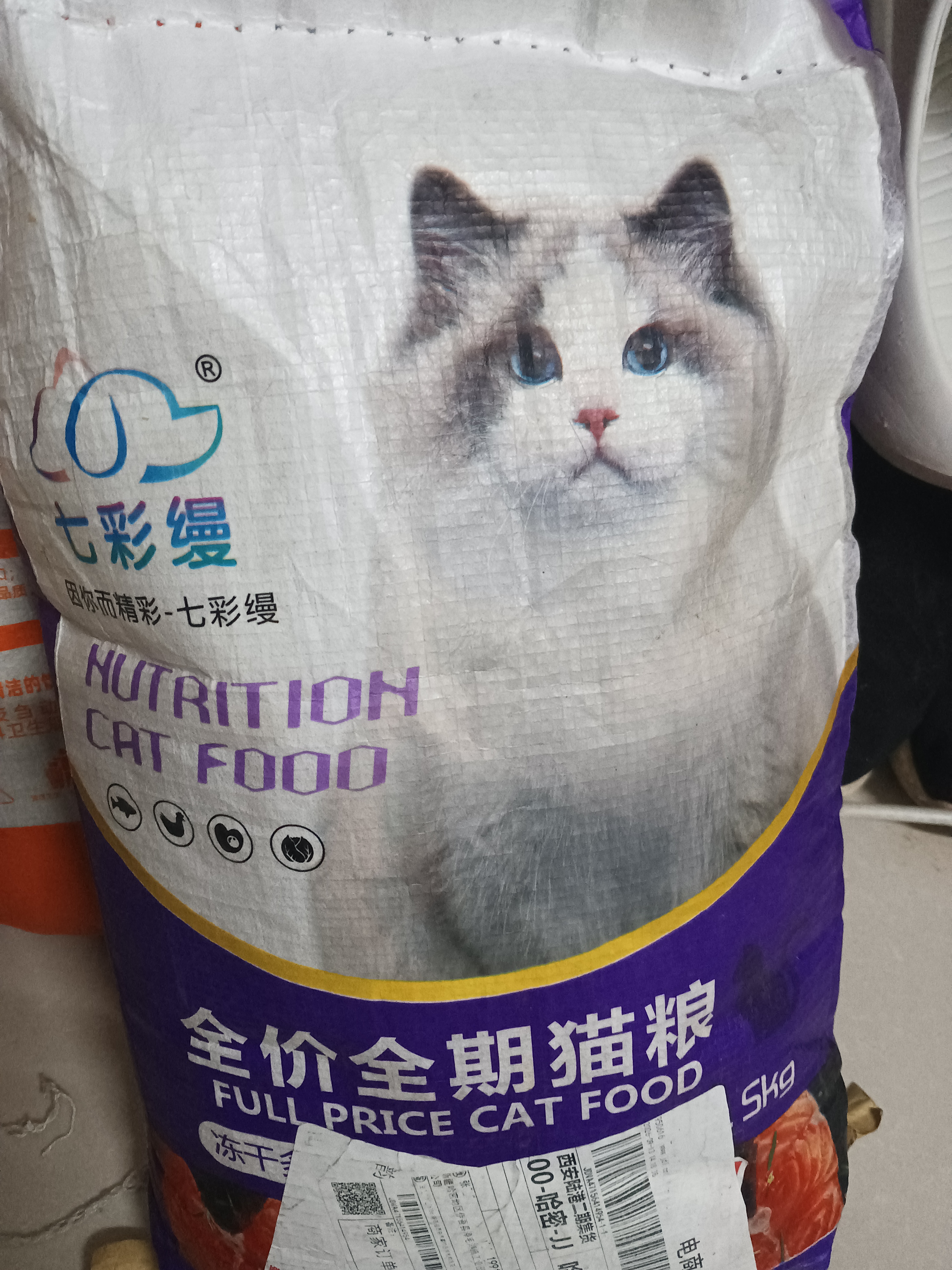 七彩缦冻干猫粮5斤2.5kg宠物幼猫成猫全阶段流浪20猫咪主粮深海鱼 冻干鸡肉蛋黄+小鱼多拼猫粮5斤 实拍图