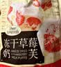 三只松鼠冻干草莓羊奶奶芙500g 雪花酥手工拉丝中式糕点牛轧糖网红零食 实拍图