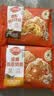 林饱饱早餐任选加购8件49.9元纸皮烧麦芝士牛肉卷鸡肉卷饭团速食半成品y 小酥肉饭团1袋150g 实拍图