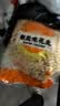 旭东百里挑一椒盐味带壳花生大袋5斤装咸干花生大包装散装零食炒年货 实拍图