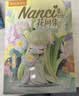 若来（Rolife）Nanci囡茜花间集盲盒潮流玩具手办生日中秋节礼物女孩 实拍图