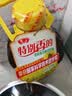 鲁花【保真菜籽油】食用油 低芥酸特香菜籽油 900ml 物理压榨  实拍图