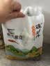 硃碌科有机黑豆 东北绿芯黑豆富含蛋白黑大豆3斤 打豆浆无染色东北大豆 实拍图