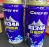 京东养车更换空调制冷剂 R134a环保雪种3瓶装冷媒空调制冷 无氟利昂 实拍图