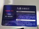 虎顿（HOTUN）C级锁芯 防盗门锁芯 多轨道叶片锁芯 大门入户门防盗锁芯 85P 实拍图