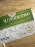 【新冠护咽套装】[亿帆] 复方银花解毒颗粒15g*6袋/盒+【原研好药】[先诺欣] 先诺特韦片/利托那韦片组合包装0.375g*4片/0.1g*2片/板*5板/盒 实拍图