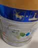 美素佳儿（Friso）皇家幼儿配方奶粉3段（1-3岁幼儿适用）800g*3罐 乳铁蛋白 实拍图