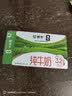 蒙牛【新鲜日期】全脂纯牛奶250ml*21盒 新老包装混发 实拍图