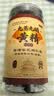 乐老号乐氏同仁堂正品九华山熟黄精250g九蒸九晒搭中药材养生滋补品茶饮 实拍图