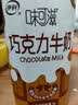 伊利味可滋 巧克力牛奶整箱240ml*12盒 中秋礼盒装 实拍图