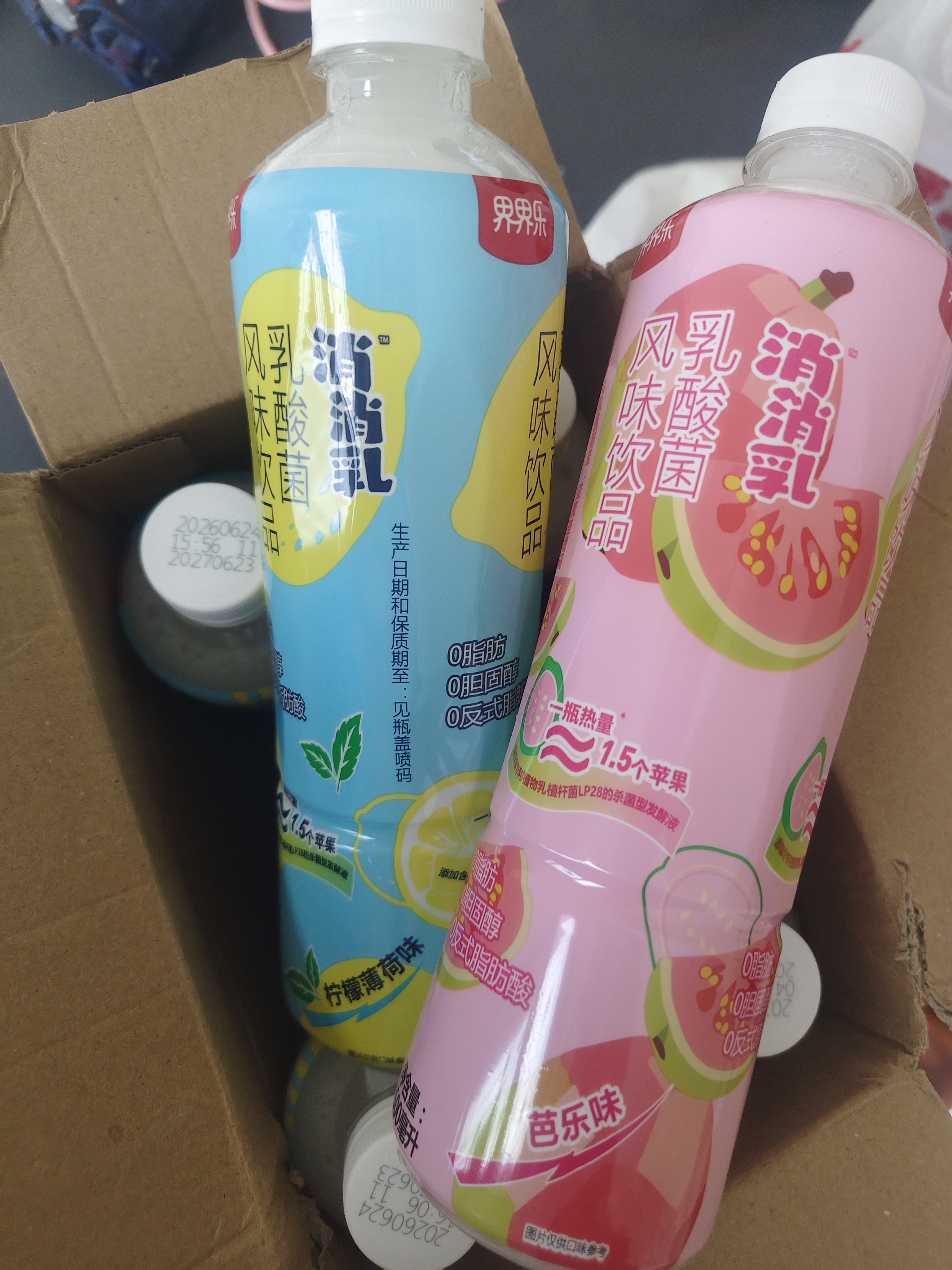 界界乐芭乐+柠檬薄荷味 乳酸菌风味果蔬汁 500ml*6瓶 中秋送礼混合装 实拍图