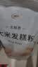 健稚 小米发糕粉无小麦无麸质馒头面粉主食家用做发糕粉杂粮桥本2斤 实拍图