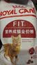 皇家猫粮 成猫猫粮 营养均衡 F32 通用粮 1-7岁 2KG 实拍图