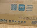 海尔（Haier）国家补贴即热式电加热水龙头33L1 金刚瞬热舱 热水加热器厨房专用速热电热水器家用热水宝上门安装 实拍图