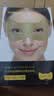 sakose凡士林视黄醇贵妇黄金眼膜贴2盒共20片提拉紧致抗皱淡化黑眼圈 实拍图
