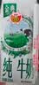 伊利【新鲜日期】金典纯牛奶200ml*24盒3.6g乳蛋白中秋礼品礼盒装 实拍图