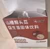 仁和益生菌儿童益生菌3-6-12岁益生元调理肠胃脾胃虚弱便秘肠道菌群 实拍图