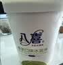 八喜冰淇淋 绿茶口味550g(880ml)*1桶 家庭装 生牛乳冰淇淋桶装 实拍图