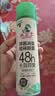 水卫士鞋子除臭杀菌喷雾220ml*3瓶鞋袜除臭剂杀菌防脚臭脚气 实拍图